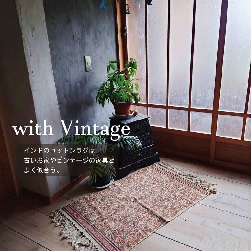 コットンラグ 120×180 size 化学染め/No.4 | design labo chi コットンラグ 120×180 size 化学染め/No.4 | design labo chi