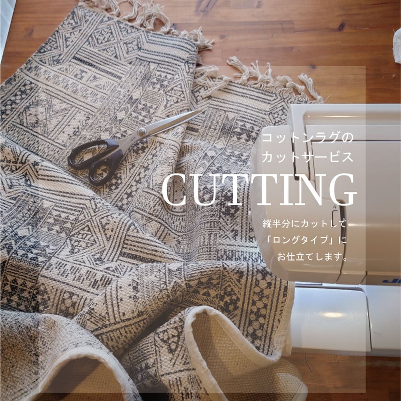 unicno ラグ 120×180