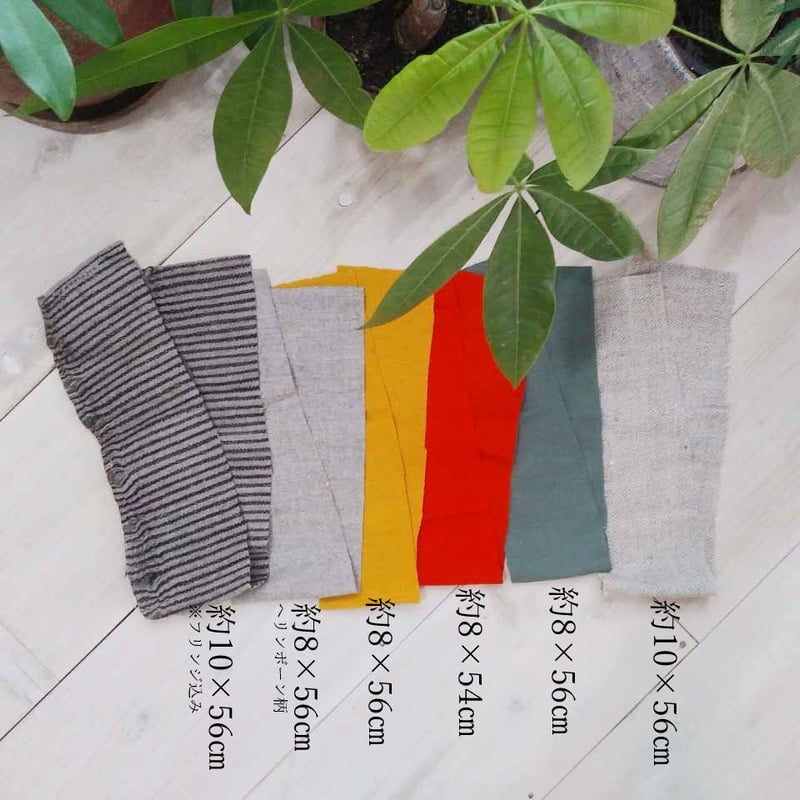 2021棚卸ハギレNo.8「ラタナガル手織りウールの生地見本」 | design  