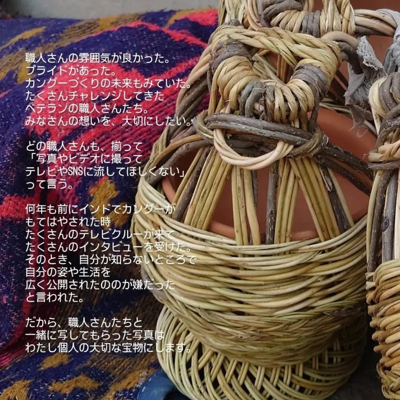 カシミールバザール】カシミールの手火鉢「カングリー」 | design labo 