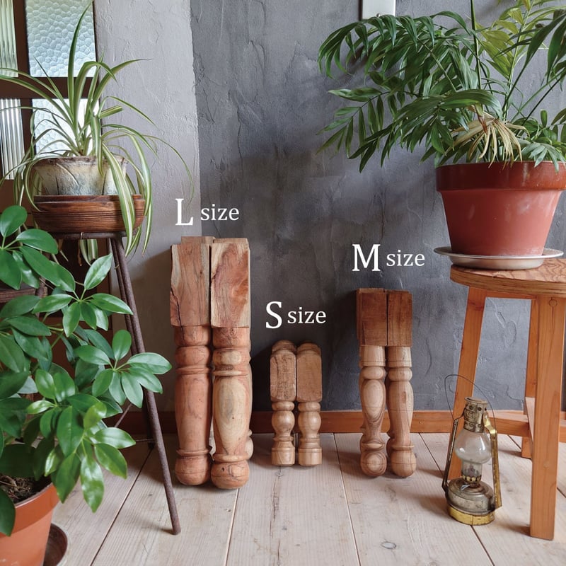 DIY「インドの椅子もしくはテーブルの脚」M size | design labo chica