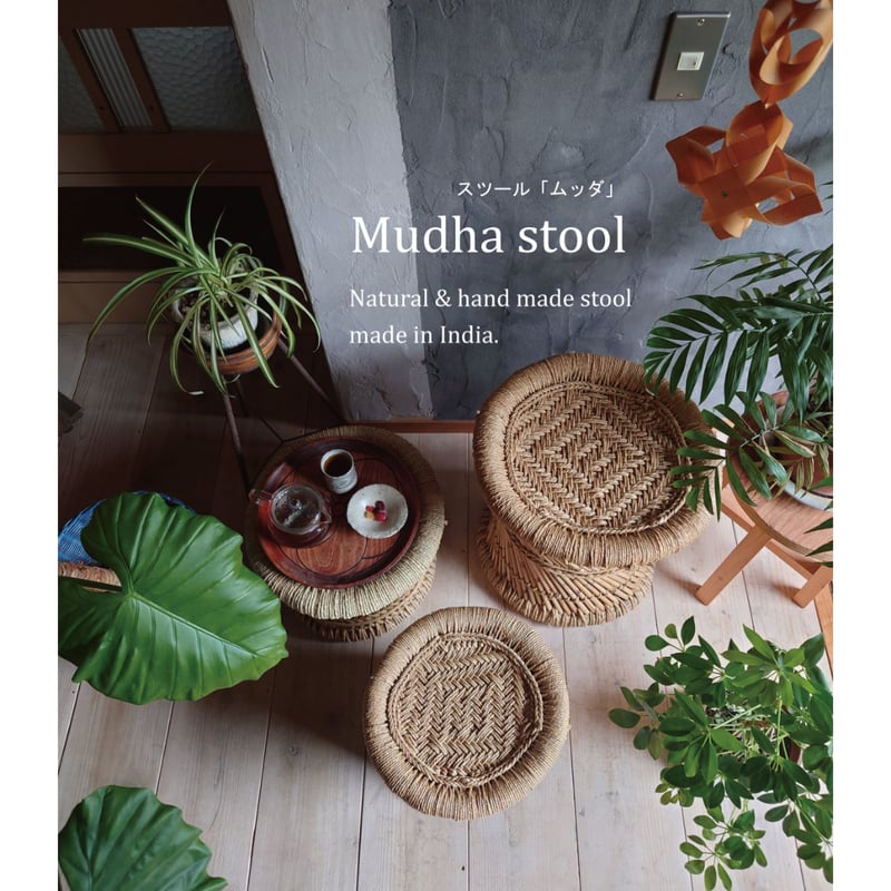 3点セット】【展示品2025年製】オカムラ スツール MS46 ベージュ系