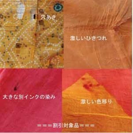 西インドの民族衣装布・オダハニ2025「単色No.7マゼンタ」