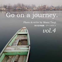 早川ユミ「ちくちくのなべつかみ・柿渋」 | design labo chica WEB SHOP