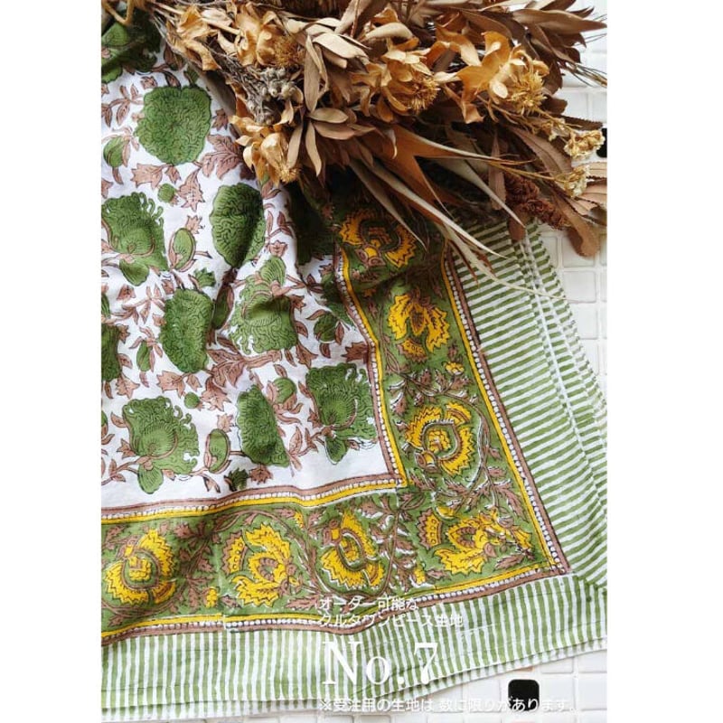 クルタワンピース・No.7「緑花唐草」9号 | design labo chica