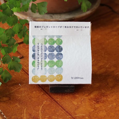 design wood block No.8