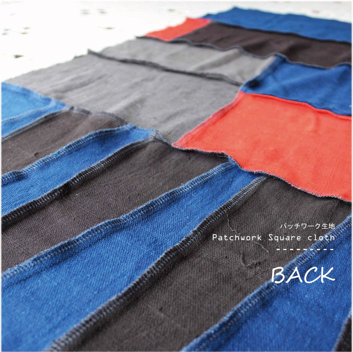 古道具インディゴパッチワーク生地 fit=scale-down,w=1200