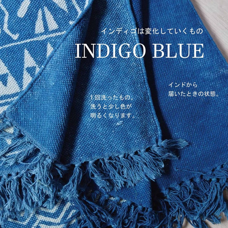 【最終値下】【半額】【新品】ハンドメイド コットン ラグ120cm×180cm コットンラグ 120×180 size インディゴ染め/No.3 | design labo