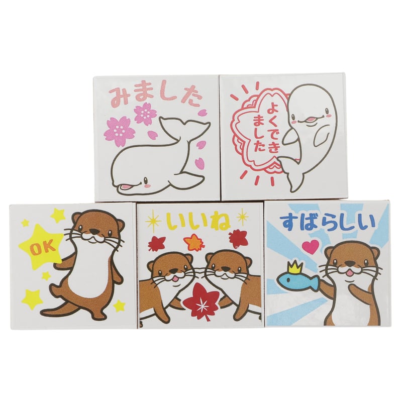 宮島水族館オリジナル 評価印スタンプ みました | 宮島水族館