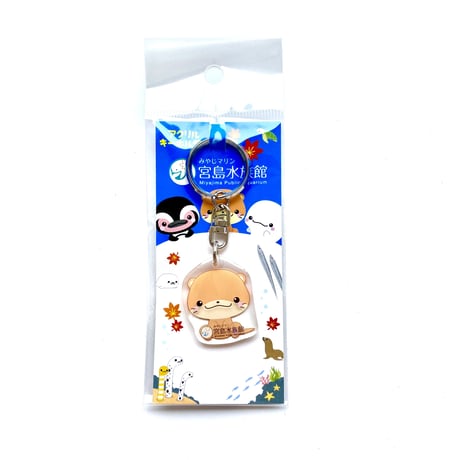 宮島水族館オリジナルアクリルキーホルダー　カワウソ