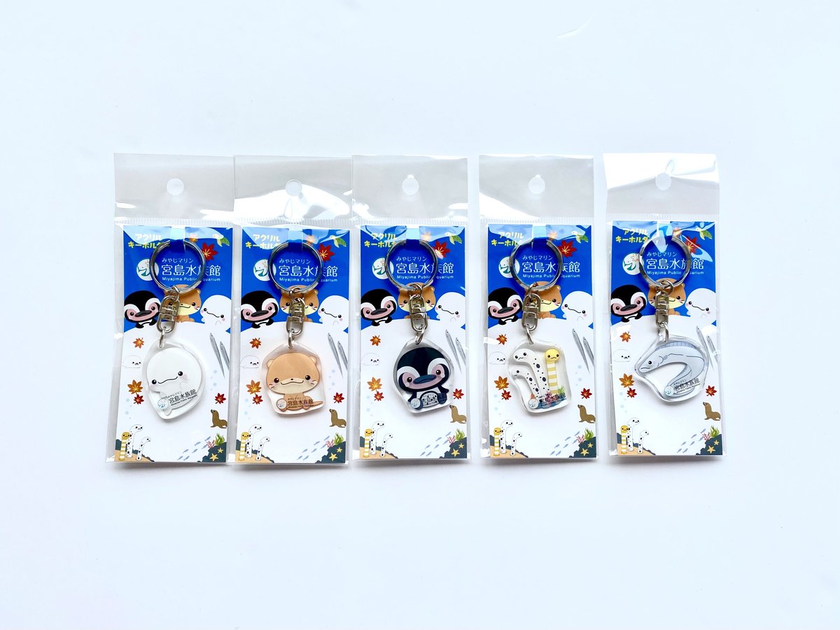 宮村　アクスタ　水族館　ポップアップ resize_image.php?image=