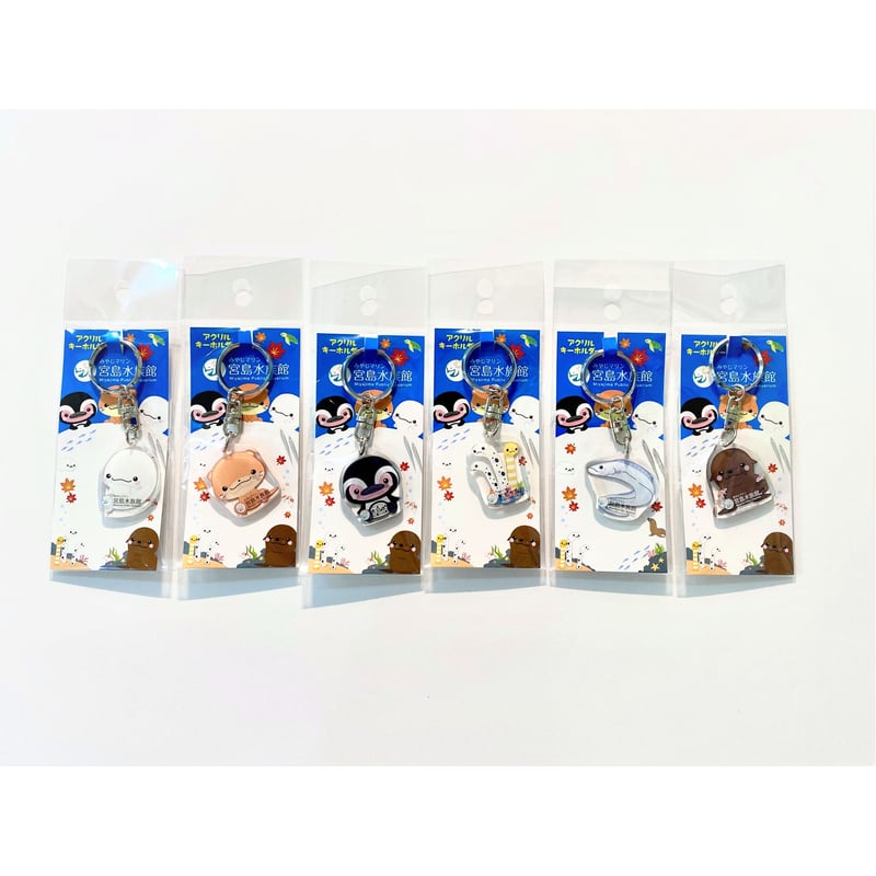 宮島水族館オリジナルアクリルキーホルダー スナメリ | 宮島水族館