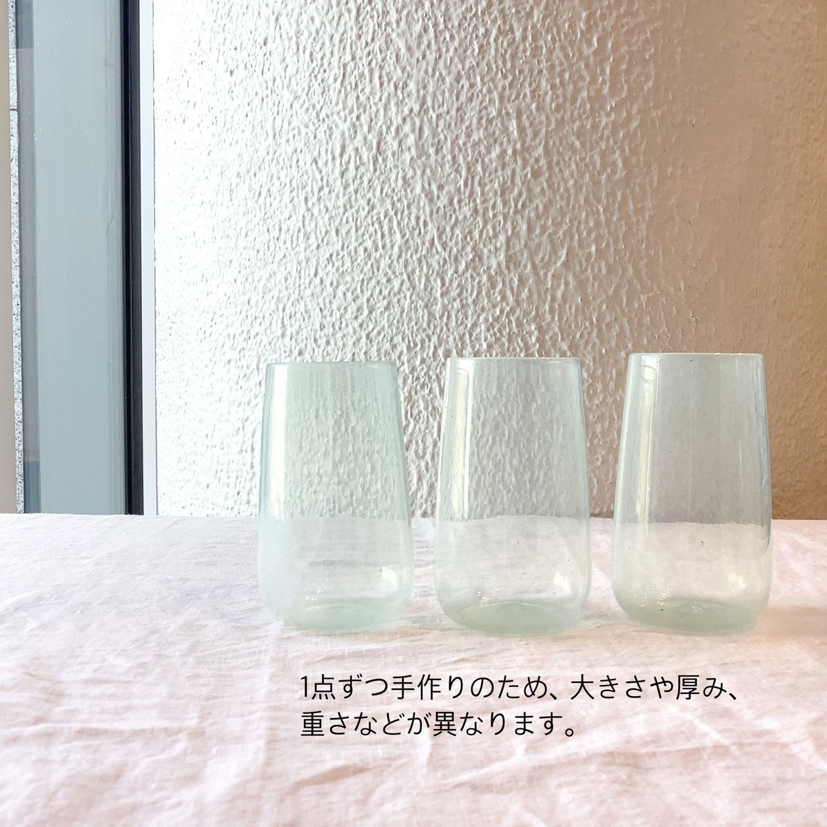 グラス【越翡翠硝子】泡のグラス 宮本 崇輝 | 富山市ガラス美術館