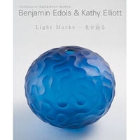 図録】扇田克也 光のカタチ | 富山市ガラス美術館ミュージアムショップ