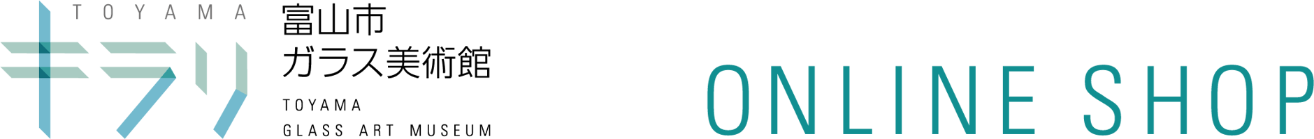 富山市ガラス美術館ミュージアムショップ