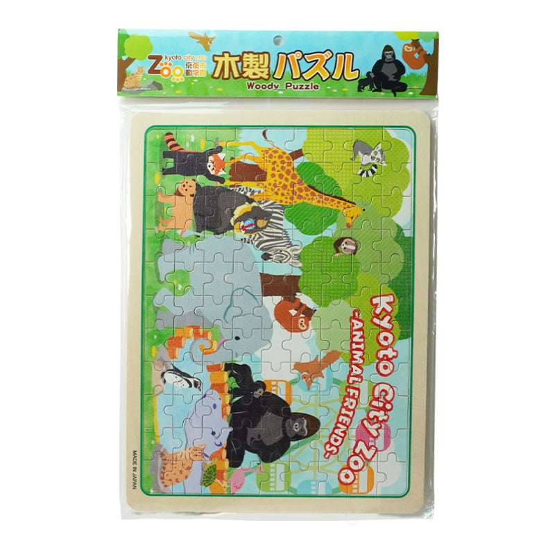 ANIMAL FRIENDS 木製パズル | GORILLAND ONLINE SHOP