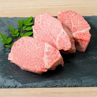 特選 黒毛和牛ヒレステーキ 180g × 3枚