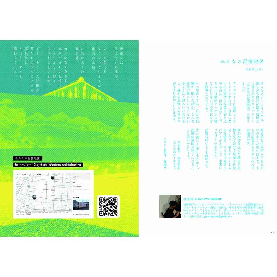 65fd37a69dd503074fd682ab