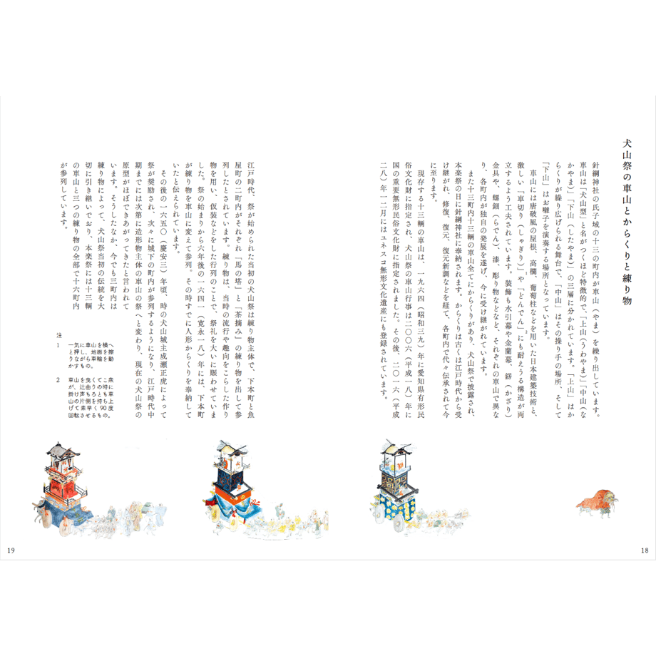 67d90938fa2afe2a392e5d8e