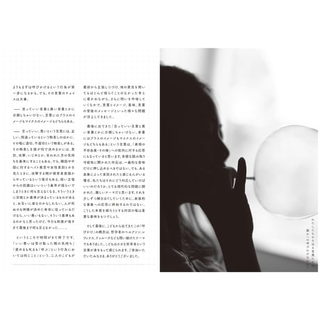 こどもと大人のてつがくじかん　てつがくするとはどういうことか？