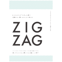 ZIGZAG