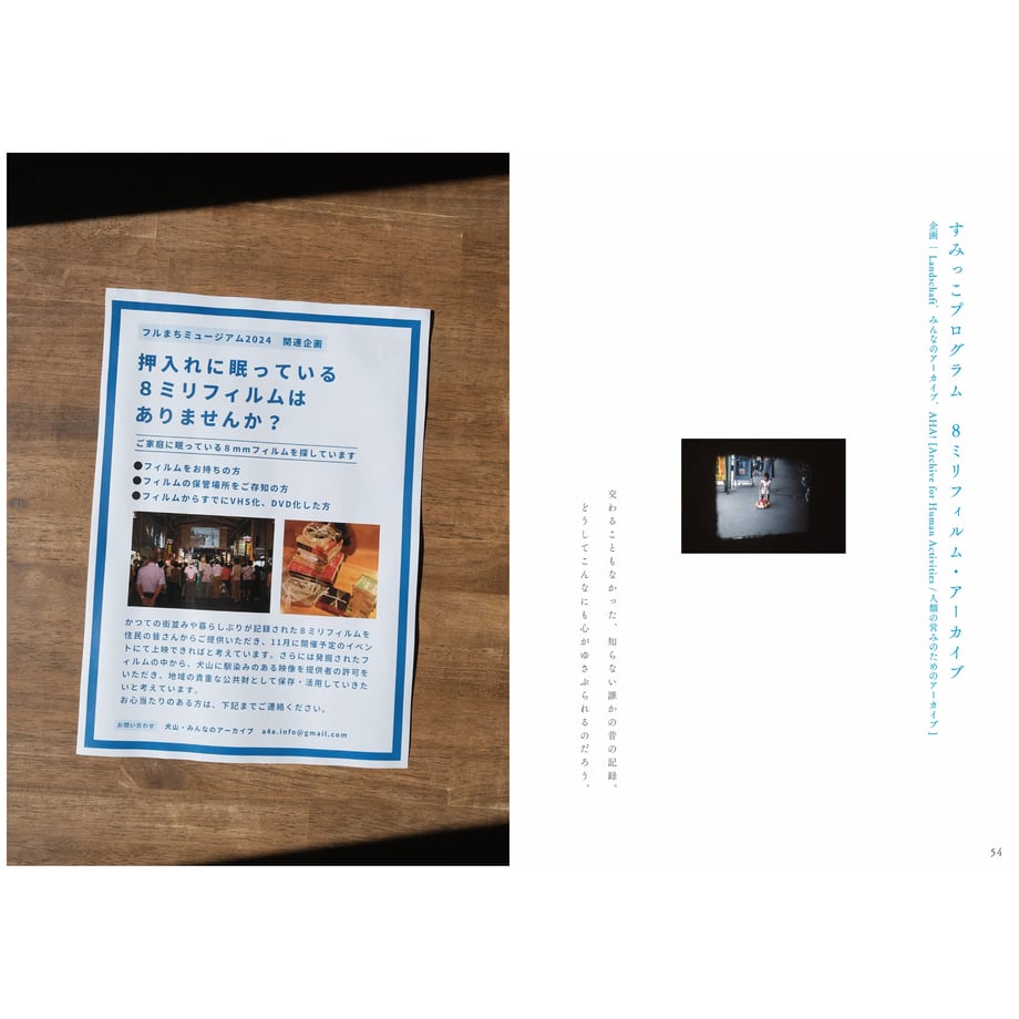 65fd37a69dd503074fd682ab