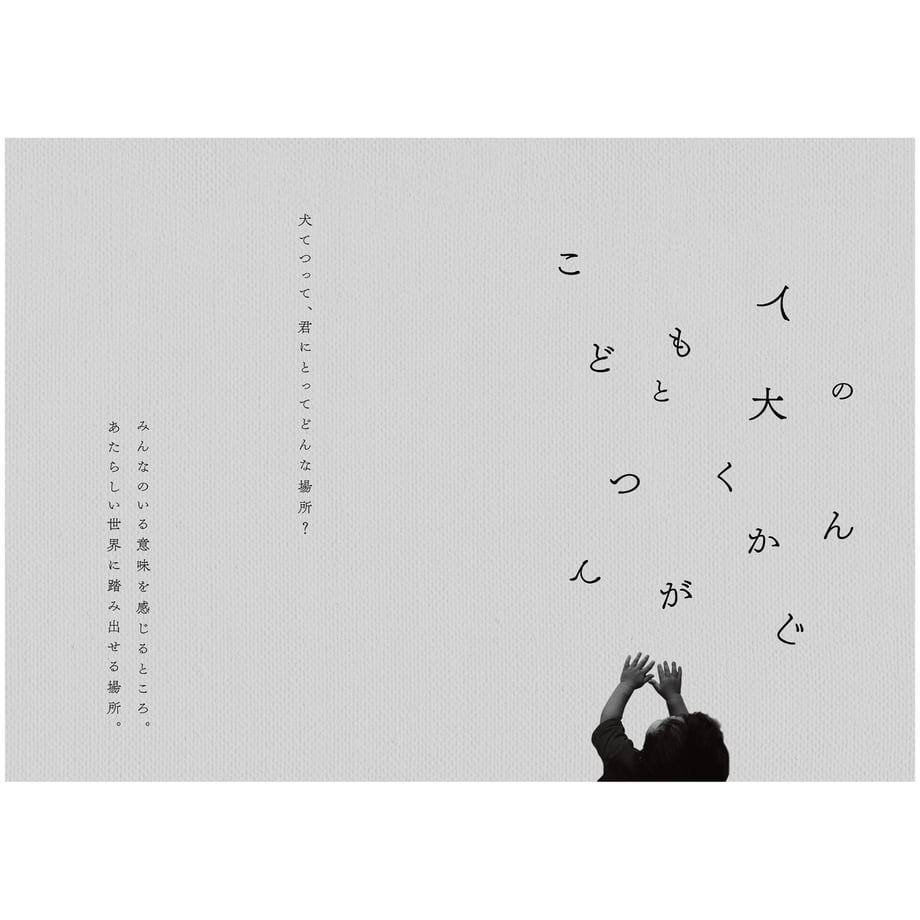 5efd55e713a48b4b2a2da7e9