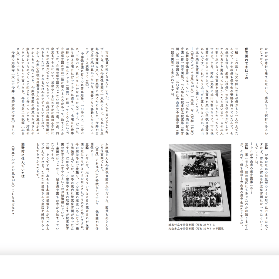 642aef256af3fc002a427b5f