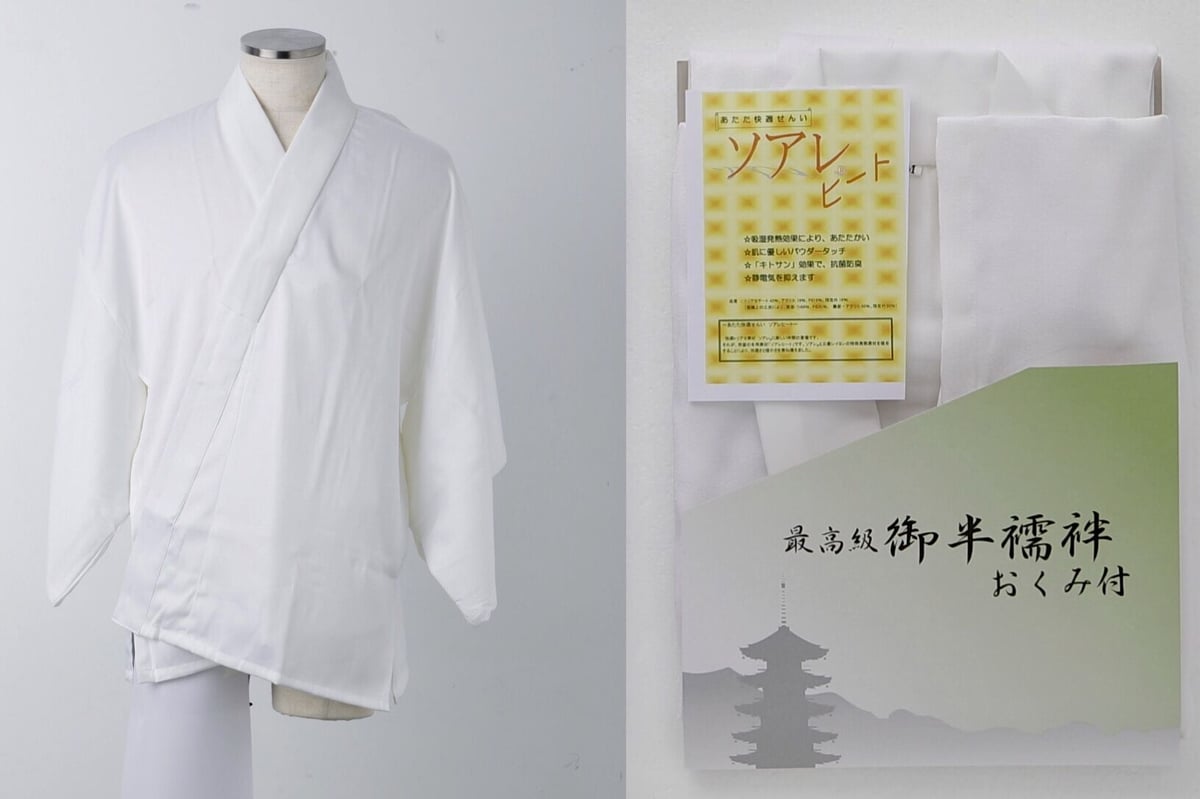 ソアレヒート半襦袢 | 島津法衣佛具店