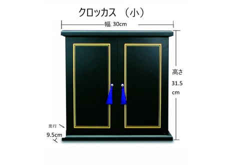 ミニ仏壇クロッカス（大・小）