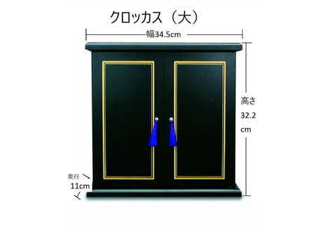 ミニ仏壇クロッカス（大・小）