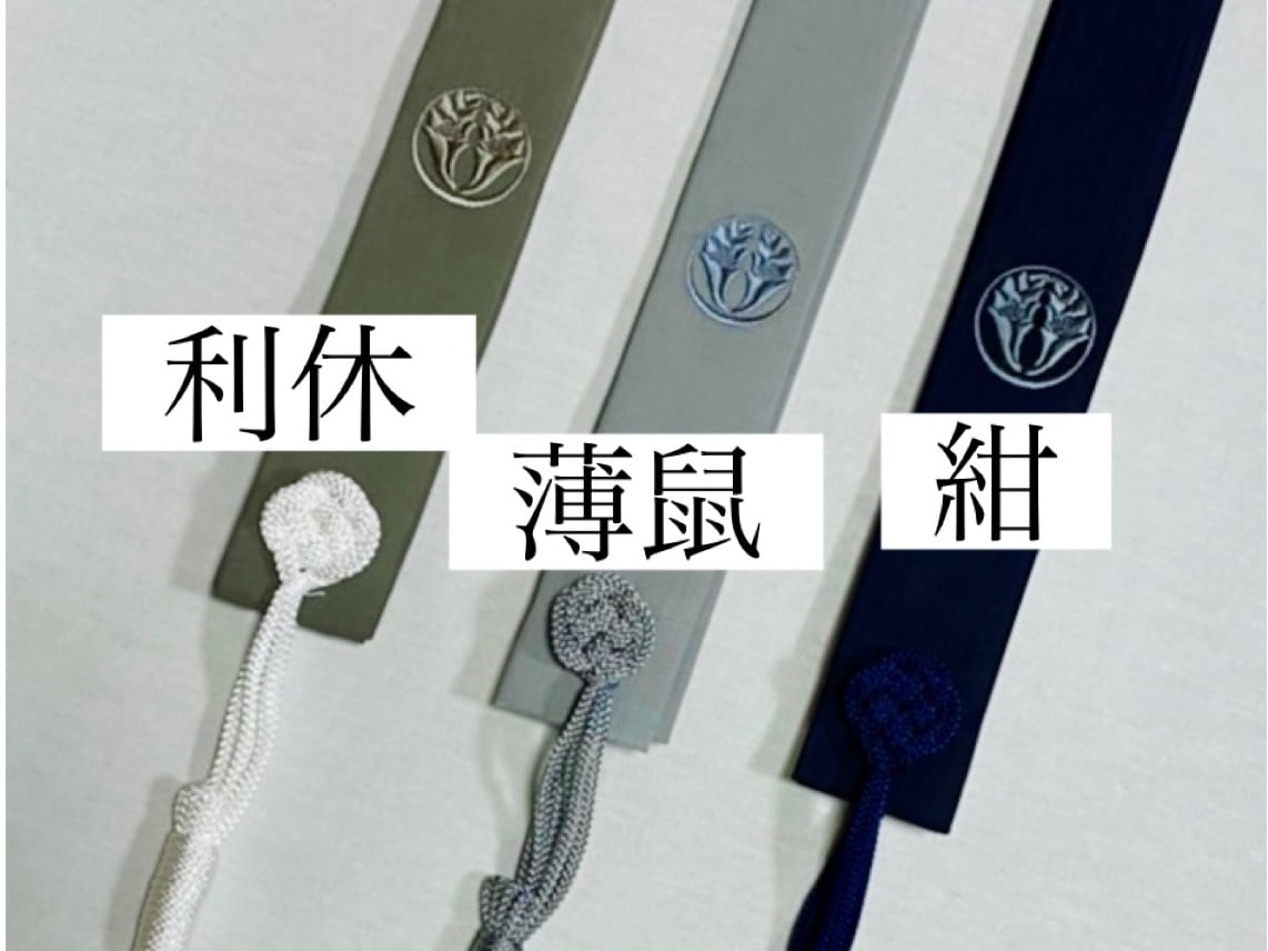 自宅で「洗える」伝道袈裟 | 島津法衣佛具店