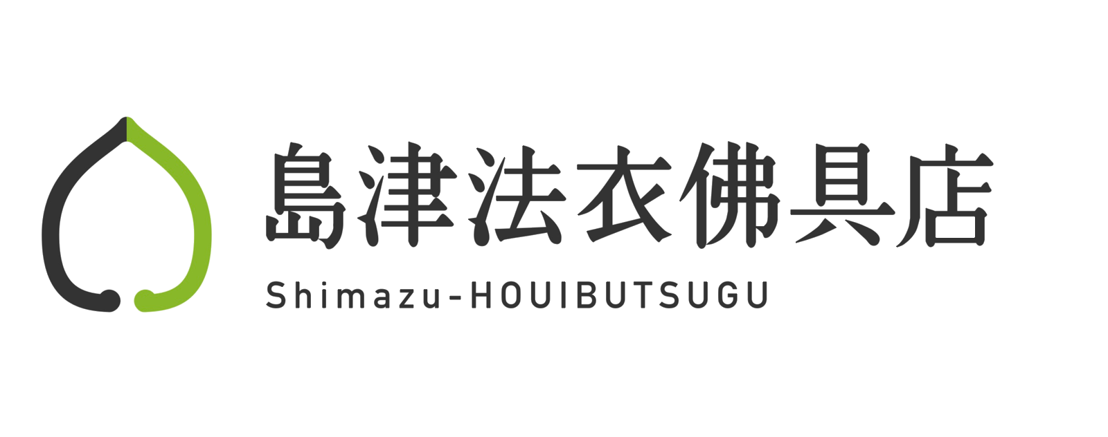 島津法衣佛具店
