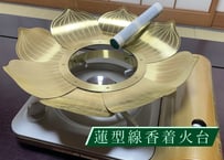 蓮型線香着火台