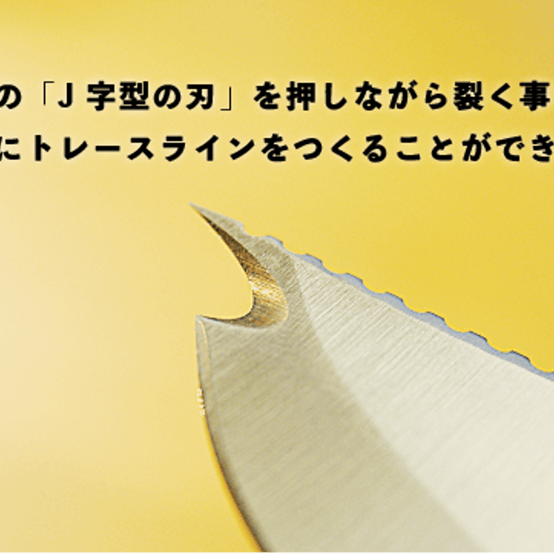 SAKAKNIFEサカナイフH-1鋼】 | SAKAKNIFE's STORE【サカナイフのお店】