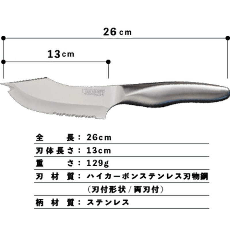 サカナイフ ネクスト SAKAKNIFE NEXT SAKAKNIFE NEXT【サカナイフ ネクスト】 | SAKAKNIFE's STORE【