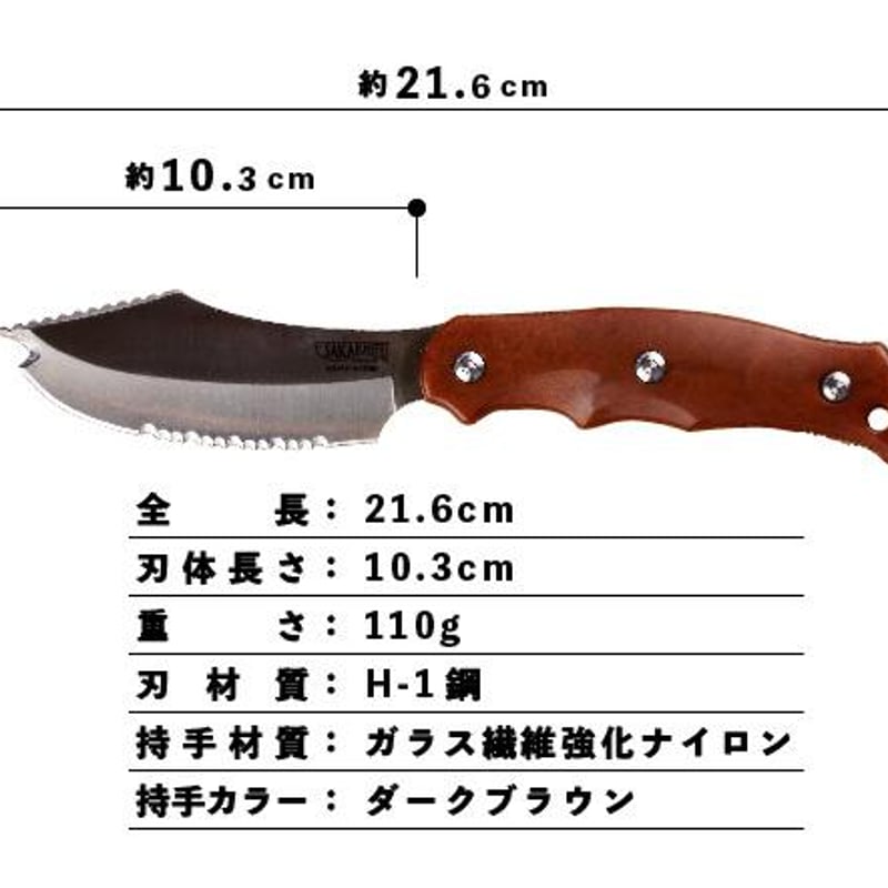 SAKAKNIFEサカナイフH-1鋼】 | SAKAKNIFE's STORE【サカナイフのお店】