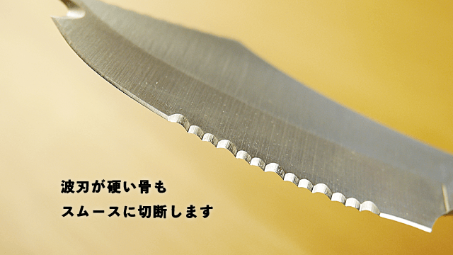 SAKAKNIFEサカナイフH-1鋼】 | SAKAKNIFE's STORE【サカナイフのお店】