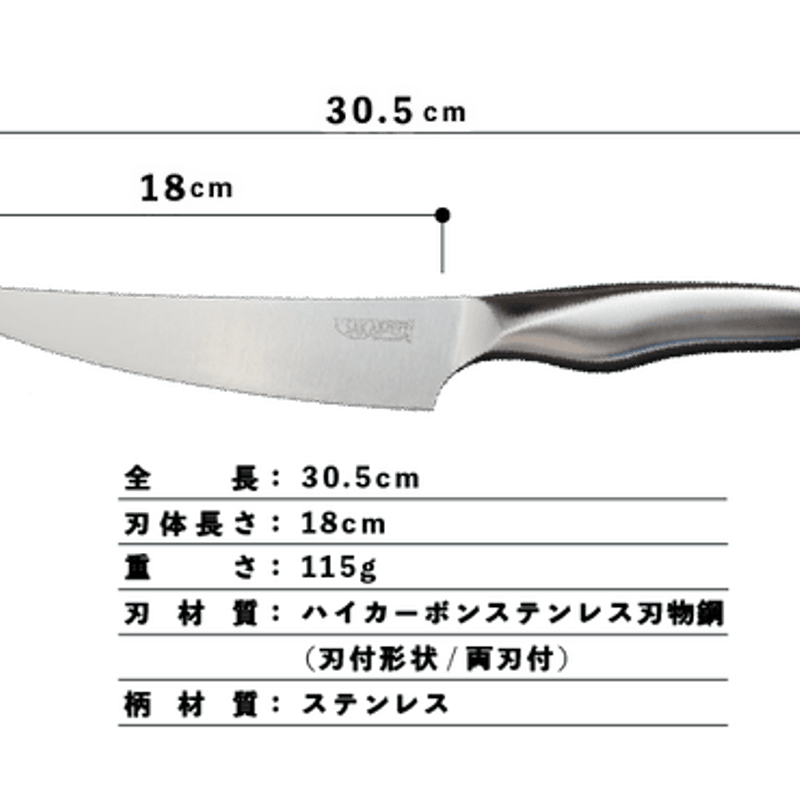 サカナイフ ネクスト SAKAKNIFE NEXT SAKAKNIFE NEXT【サカナイフ ネクスト】 | SAKAKNIFE's STORE【