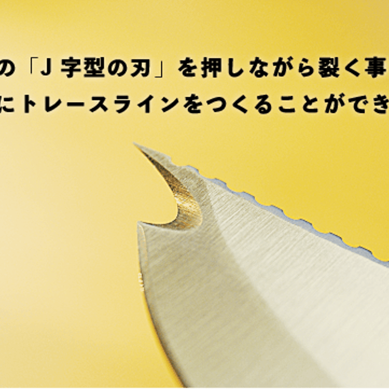 SAKAKNIFEサカナイフH-1鋼】シャープナーセット | SAKAKNIFE's STO