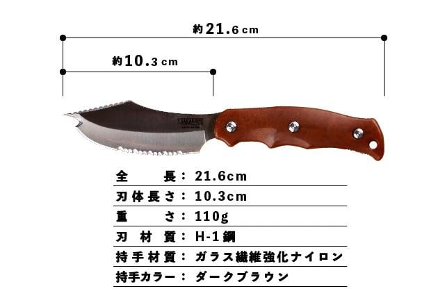 SAKAKNIFEサカナイフH-1鋼】シャープナーセット | SAKAKNIFE's STO