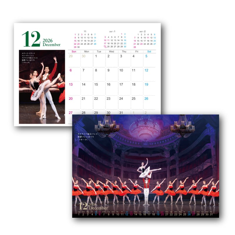 レリアンカレンダー・パリ 2026 壁掛け レリアン カレンダー 2026