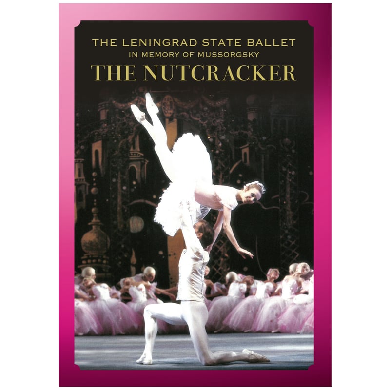 DVD レニングラード国立バレエ「くるみ割り人形」 KM2301 | Koransha