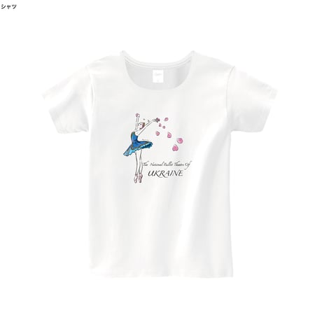 英国ロイヤルバレエ団Royal Ballet ロゴ入りTシャツ