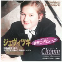 DVD レニングラード国立バレエ「白鳥の湖」 KM2103 | Koransha