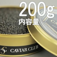 希少！！フレッシュキャビア300g ゴールド缶サイズ直径15cm | CAVIAR CLUB