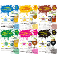 お好きな定番ビール１種６本セット