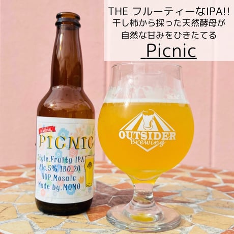 ★限定★PICNIC(ピクニック)※選べる6本ボトルセット