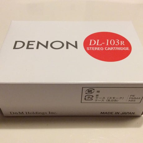 DENON DL-103R