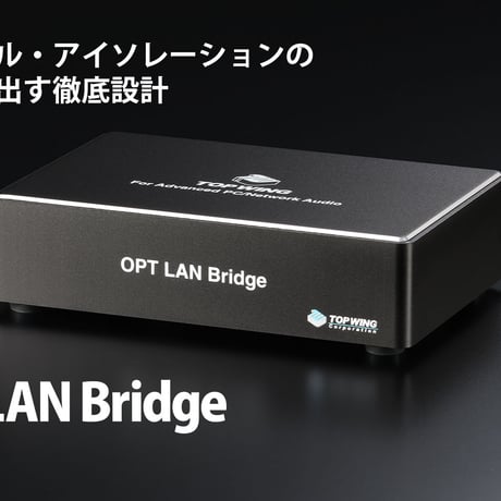 TOP WING OPT LAN Bridge